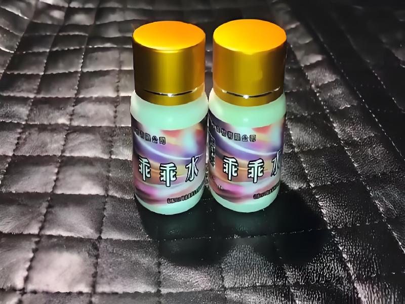 女士专用红蜘蛛9062-Dn型号